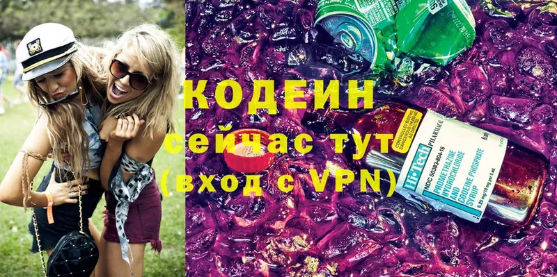 где продают наркотики  Бабаево  Кодеин Purple Drank 