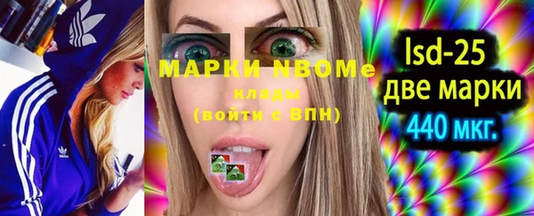 марки nbome Гусев